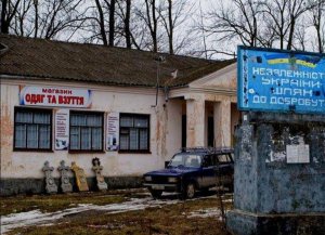 Украина на пороге безлюдья. Гробовщики считают барыши