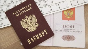 Пронесли покойника: как зарабатывают на документах умерших россиян. Паспорта усопших используются мошенниками