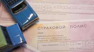 Раз в сутки после езды: как будут наказывать водителей без ОСАГО. Для штрафов за отсутствие полиса введут лимит