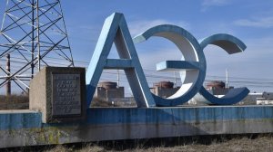 Украинские беспилотники атаковали учебно-тренировочный центр ЗАЭС