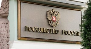 Посол России в Румынии отклонил протест по поводу дрона