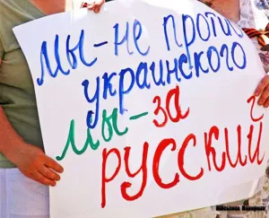 Языковой омбудсмен Украины признала, что Киев остается русскоязычным городом