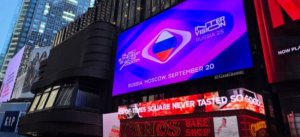 На финал «Интервидения» распроданы почти все билеты