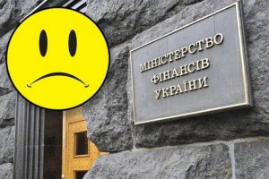 Минфин Украины признал нехватку денег на ВСУ до конца года