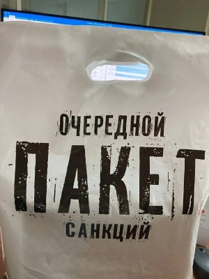 Семь бед — один пакет: в МИД РФ заявили об исчерпании потенциала санкций ЕС. Брюссель намерен ускорить отказ от российского СПГ и дополнительно ограничить банковский сектор