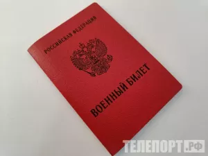 Осенний призыв в России начнется 1 октября по новым правилам