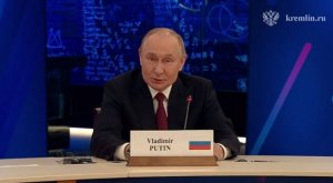 Путин: До конца запасов урана осталось не так долго. Россия готова