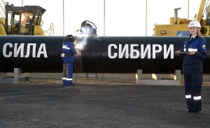 Новак: максимальная мощность "Силы Сибири" к концу года составит 38 млрд куб. м