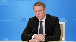 Мурашко рассказал об уровне доверия к российским вакцинам в мире