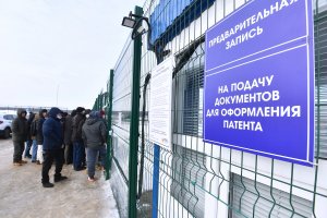 В ЛДПР предложили отменить пенсии мигрантам в России