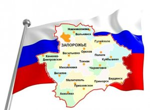 В Запорожскую область из Европы возвращаются уехавшие задолго до СВО жители: это одна из причин увеличения населения