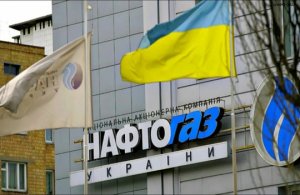 Нафтогаз без газа, Киев признаёт провал энергетической независимости