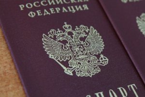 МВД предложило дополнить перечень документов для получения гражданства РФ