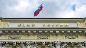 ЦБ обновил список системно значимых кредитных организаций