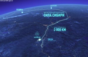 Газ идёт на Восток, Якутия ускоряет газификацию вдоль "Силы Сибири"