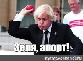 Джонсон хотел поставить Россию на колени, лоббируя войну на Украине - Фицо