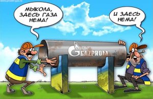 Лицемерие как бизнес-модель, от отчаяния Украины до цинизма Италии