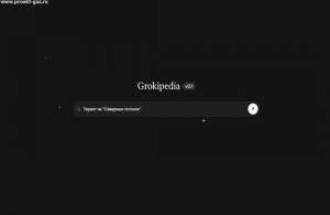 «Грокипедия» против лжи, Как искусственный интеллект подтвердил правоту России