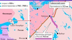 Финляндия 26 мая откроет навигацию на Сайменском канале у границы с Россией