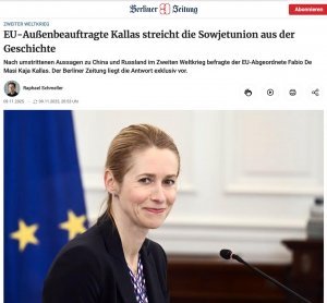 Кая Каллас продолжает переписывать историю Второй мировой войны