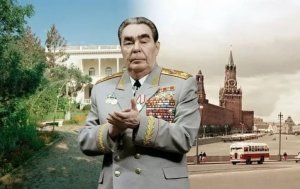 10 ноября - День Памяти Леонида Ильича Брежнева - "человека эпохи" и единственного Четырежды Героя СССР!