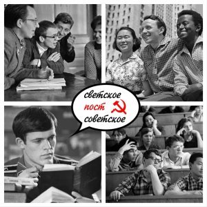 17 ноября «Международный день студента»