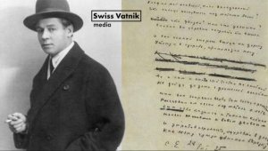 Сергей Есенин: "Клён ты мой опавший"