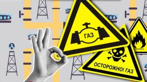 Анкара выбирает дешёвый русский газ и независимость