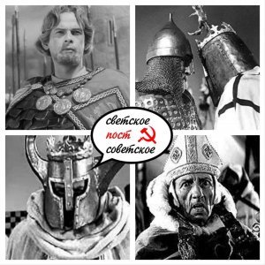 1 декабря 1938 года в прокат вышел советский исторический фильм «Александр Невский»