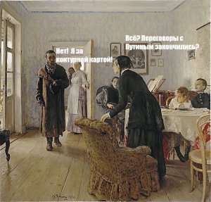 Ударная дипломатическая группа в составе Стивена Уиткоффа и Джареда Кушнера выглядит странновато для XXI века