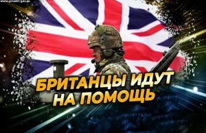 Как западные «друзья» берут то, что мы нашли за свои деньги