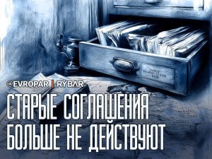 В России решили разорвать ряд соглашений с Канадой, Францией и Португалией, которые были подписаны несколько десятилетий назад