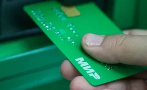 НСПК принял решение по картам «Мир» с истекшим сроком службы