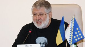 В Росимуществе рассказали о продаже изъятые у Коломойского* компании