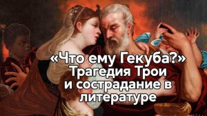 А зачем вообще Дональд Трамп и его команда тратят такие усилия на остановку российско-украинской войны?!