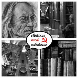 11 декабря 1994 года Цион Леви и Давид Кибири украли из «Российской национальной библиотеки» Санкт-Петербурга манускрипты стоимостью $139 миллионов долларов