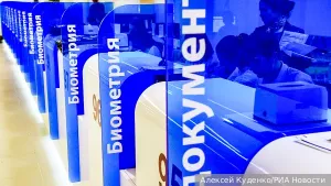 Кипр объявил об открытии визовых центров в России