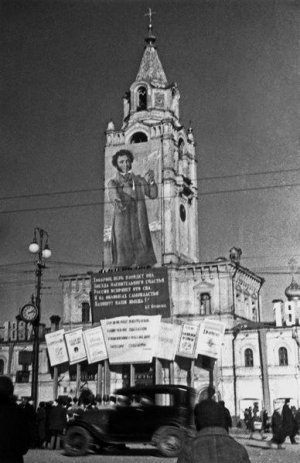 Колокольня Страстного монастыря в 1937 г.