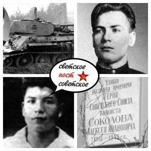 Стойкость: 17 декабря 1943 года началась оборона застрявшего в болоте под Невелем танка «Т-34»