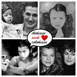 17 декабря 1975 года родилась актриса кино и телевидения, певица, музыкант, фотомодель Мила Йовович