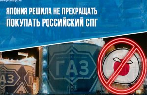 Фантомные боли Европарламента. Очередной запрет, который останется на бумаге