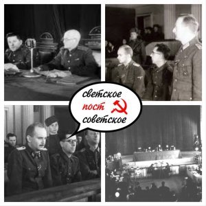 18 декабря 1943 года военный трибунал IV Украинского фронта подвел итог «Харьковского процесса» и приговорил подсудимых к смертной казни через повешение