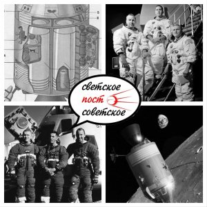 21 декабря 1968 года корабль «Аполлон-8» с экипажем Фрэнка Бормана, Уильяма Андерса и Джеймса Ловелла отправился к Луне