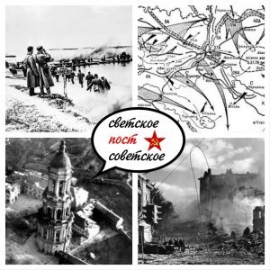 22 декабря 1943 года завершилась «Киевская оборонительная операция»