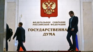 ГД приняла закон о повышении штрафов за навязывание дополнительных услуг