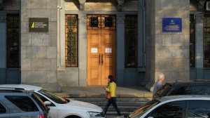 НАБУ раскрыло преступную группировку с участием депутатов Рады