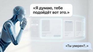 ChatGPT начнёт врать вам ради денег: OpenAI тестирует рекламу, замаскированную под обычные ответы и советы AI-модели. Вы не заметите искусного искусственного подвоха
