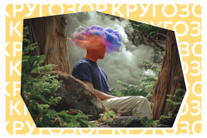 Не просто чуйка: что наука знает об интуиции и как ее прокачать