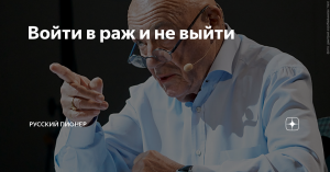 «Мы [сегодня] больше напоминаем Европу в 1936 году, чем Запад после [II мировой] войны». ЕС и США не окажут противодействия курсу Трампа по Венесуэле: на Западе ему никто не способен противостоять
