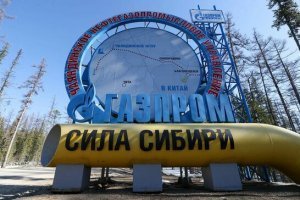 Начнут ли в 2026 году строить самый большой газопровод в Китай - "Сила Сибири - 2"